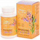 Биокомплекс «Прополис и шалфей»