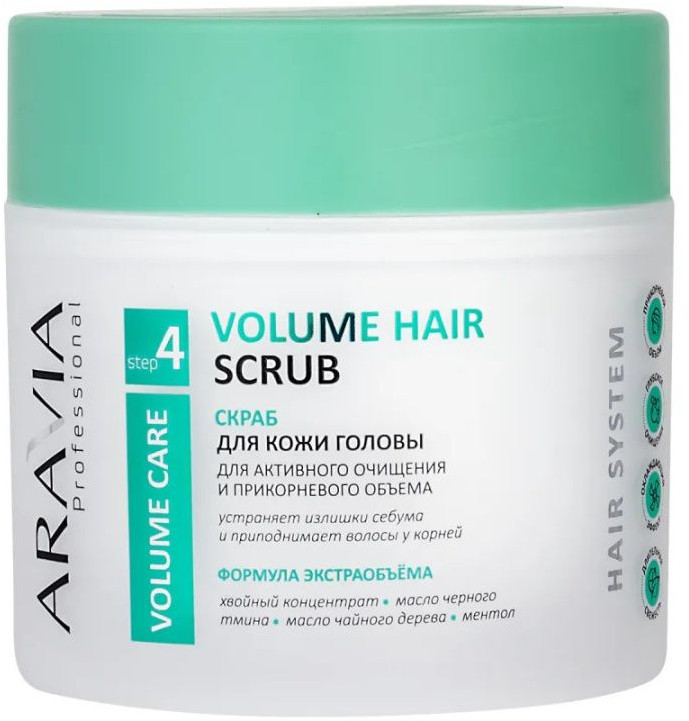 Скраб для кожи головы «Volume Hair Scrub» | Aravia