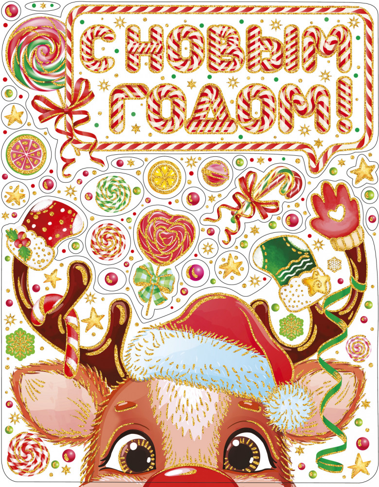 Украшение оконное «Счастливый олененок» | Феникс Презент