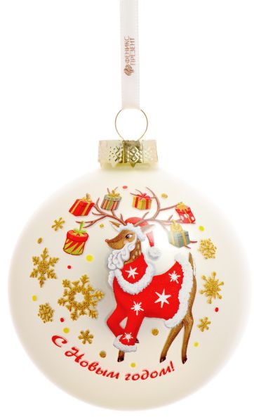 Украшение новогоднее «С Новым годом!» | Веселые олени | Magic Time
