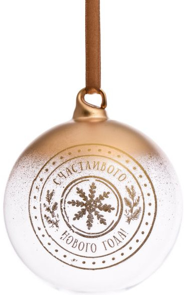 Украшение новогоднее | Новогодние штампы | Magic Time