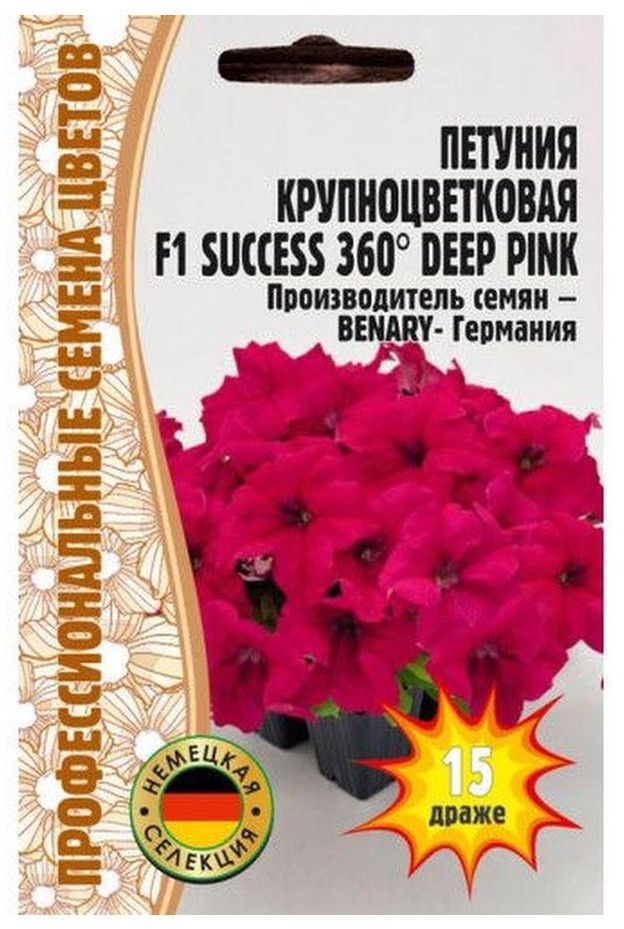 Петуния крупноцветковая «F1 Success 360 Deep Pink» | Григорьев