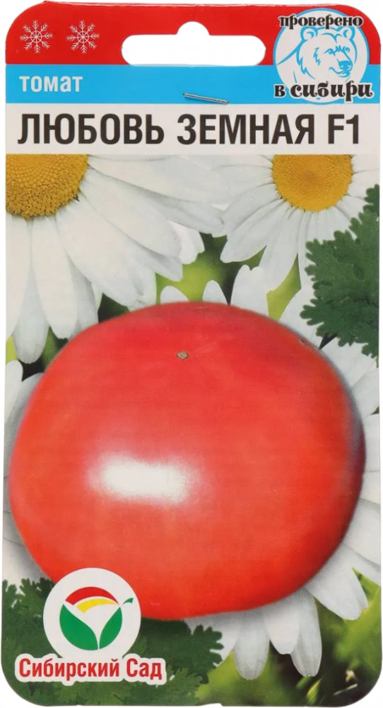 Томат «Любовь земная F1» | Сибирский Сад