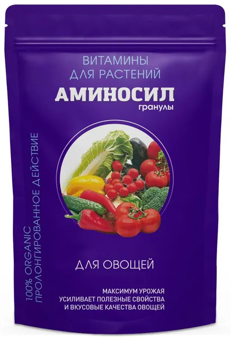Витамины для овощей | Аминосил