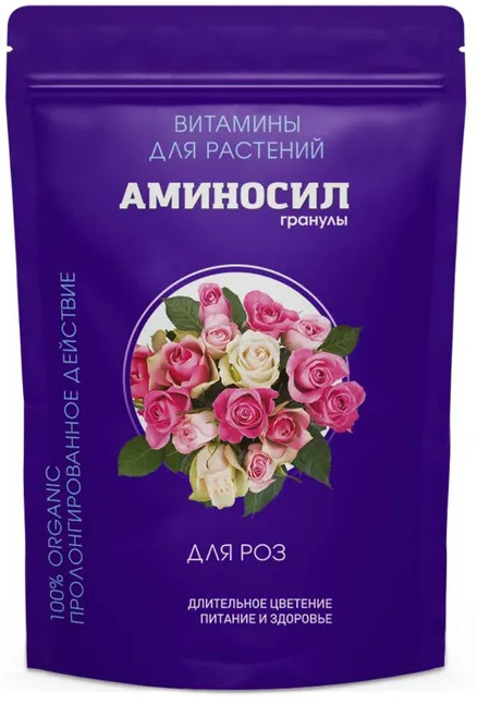 Витамины для роз | Аминосил