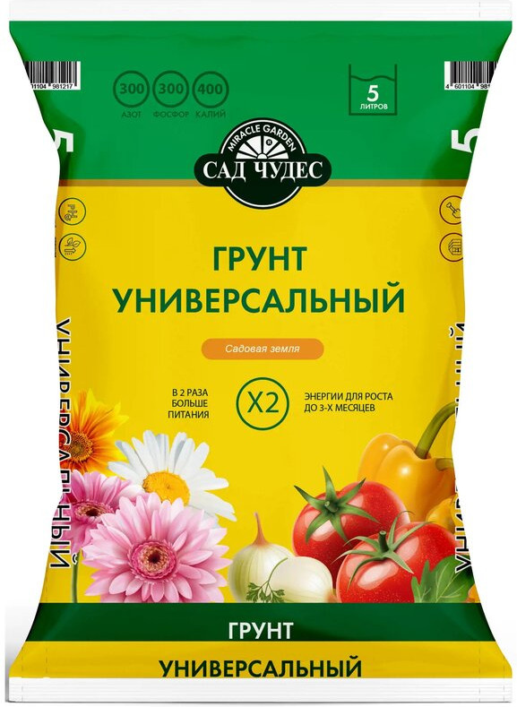 Грунт универсальный | Сад чудес