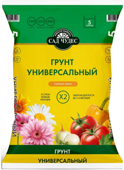 Грунт универсальный