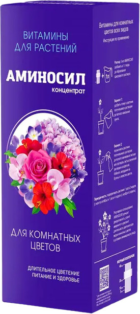 Концентрат для комнатных цветов | Аминосил