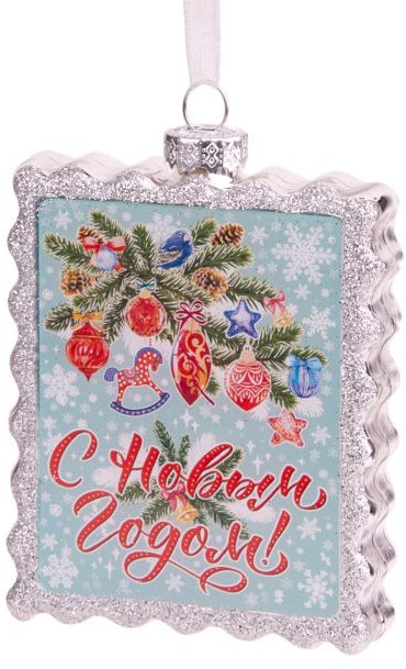 Украшение новогоднее «Марка с открыткой» | Magic Time