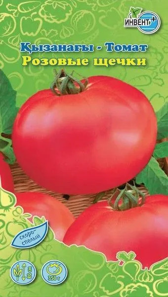 Томат «Розовые щечки» | Инвент+