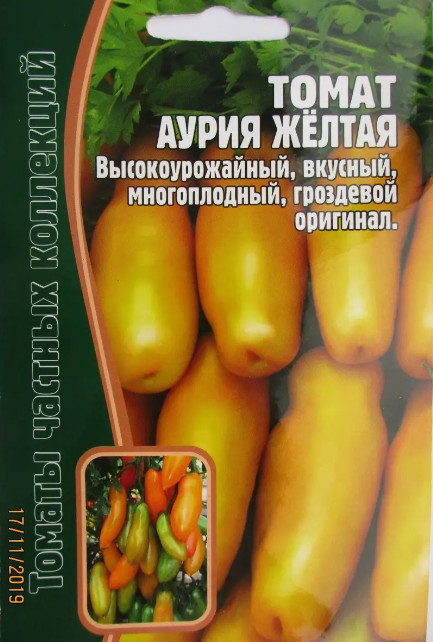 Томат «Аурия желтая» | Григорьев