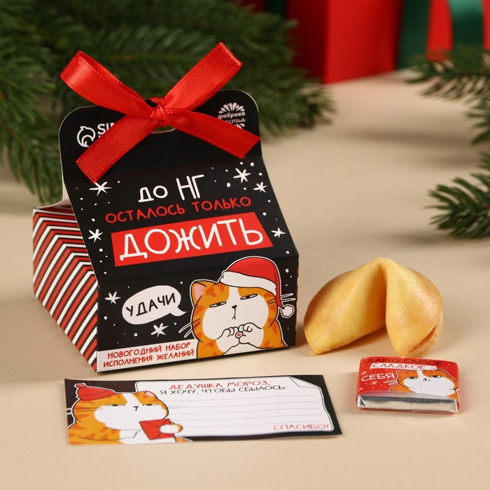 Набор подарочный «Котэ» | Котяра | Фабрика счастья