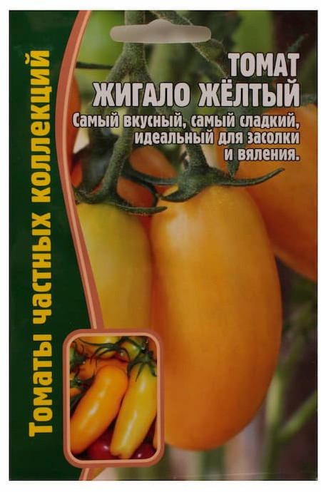 Томат «Жигало желтый» | Григорьев