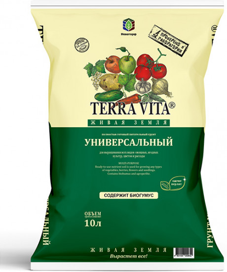 Грунт «Живая земля»