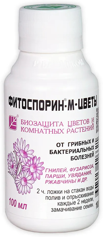 Средство защиты от болезней для цветов и комнатных растений «Фитоспорин–М» | ОЖЗ Кузнецова