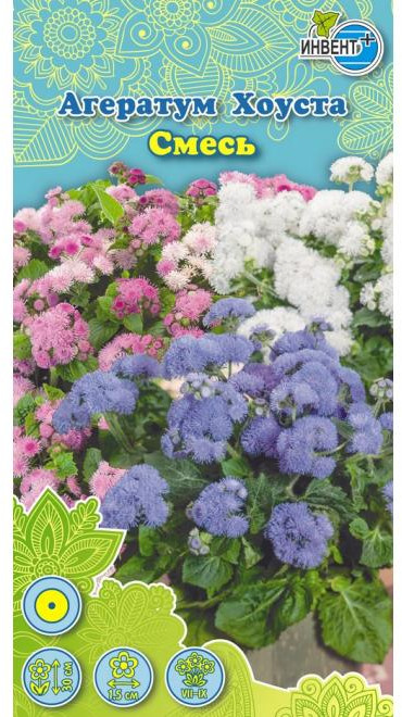 Семена цветов «Агератум Хоуста» | Аэлита