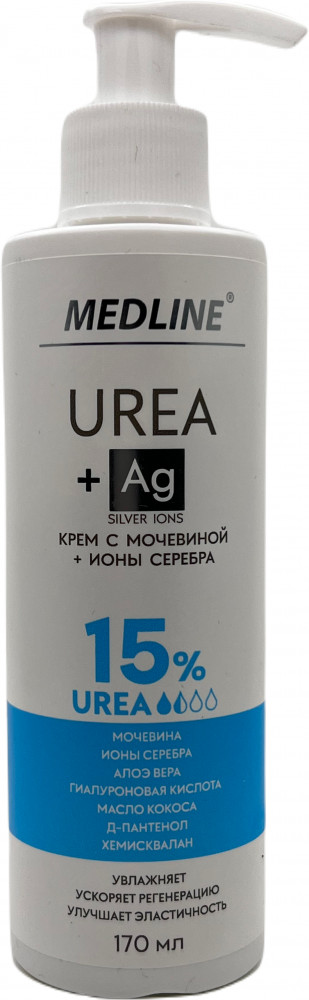 Крем для лица и рук с мочевиной и ионами серебра 15% | MedLine