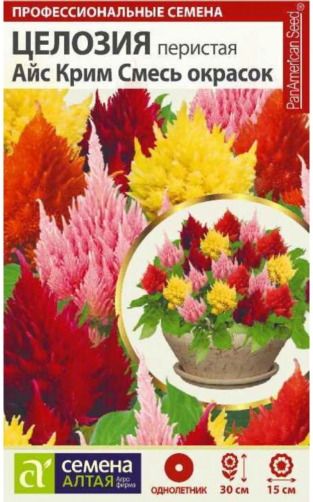 Целозия перистая «Айс Крим Смесь окрасок» | Семена Алтая