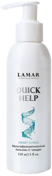 Бальзам для сухой и грубой кожи «Quick help» | Smart cliniq | Lamar Professional