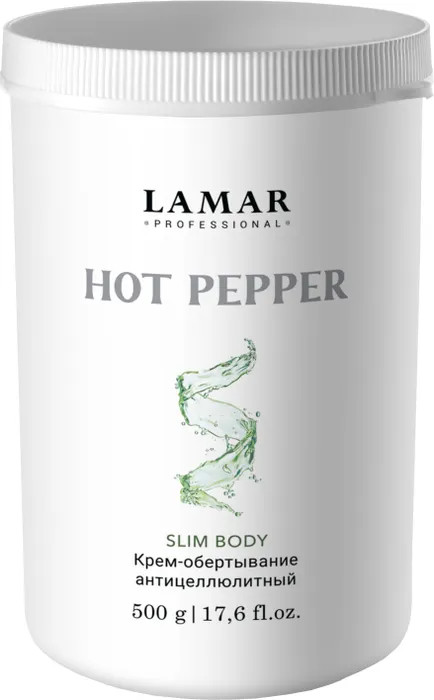 Крем-обертывание для тела антицеллюлитный «Hot pepper» | Slim body | Lamar Professional