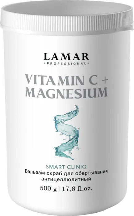 Бальзам-скраб для обертывания тела антицеллюлитный «Vitamin c + magnesium» | Smart cliniq | Lamar Professional