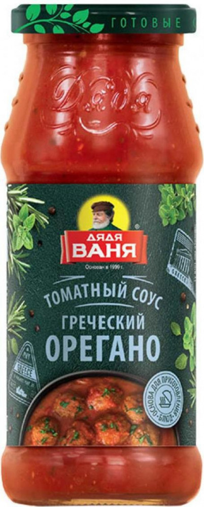 Соус томатный «Греческий орегано» | Дядя Ваня