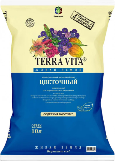 Грунт цветочный «Живая земля»