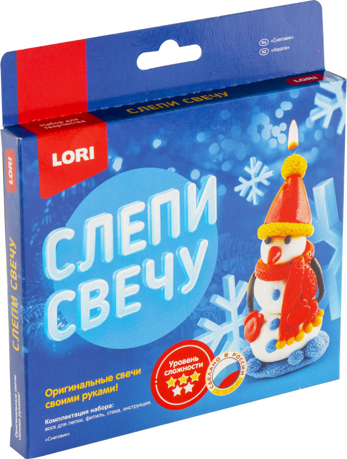 Набор для изготовления свечи «Снеговик» | Слепи свечу | Lori