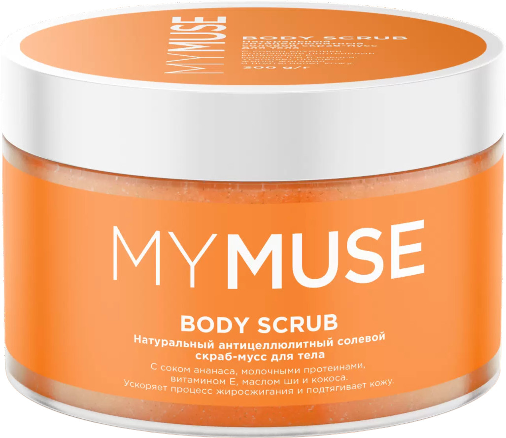 Скраб-мусс натуральный антицеллюлитный | My Muse | Grass