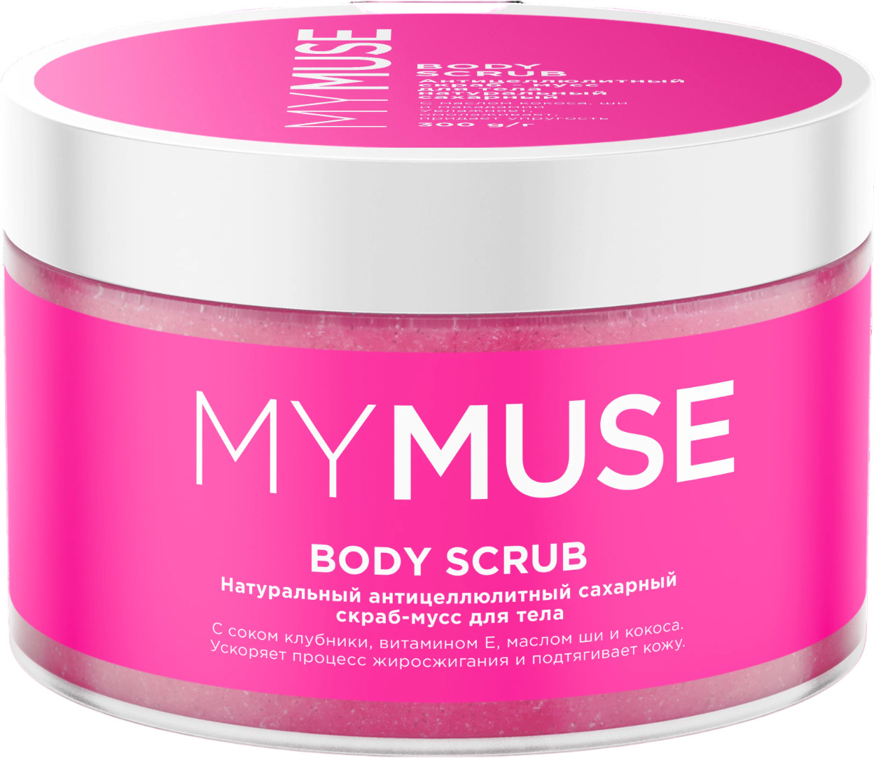 Скраб-мусс натуральный антицеллюлитный | My Muse | Grass