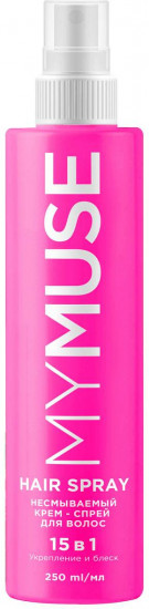 Крем-спрей для волос несмываемый «15 в 1»