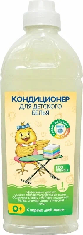 Кондиционер для детских вещей | Dr.Tuttelle