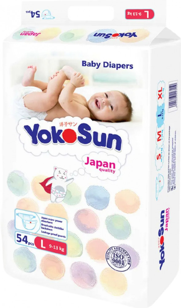 Подгузники детские | YokoSun