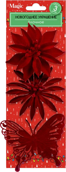 Набор новогодних ёлочных украшений на клипсе | Цветы на клипсе | Феникс Презент