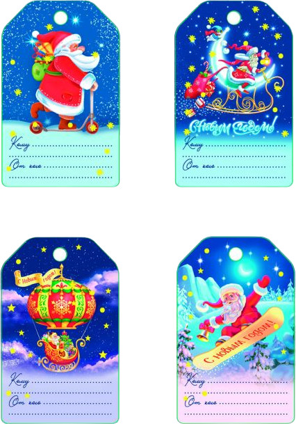 Набор бирок-открыток новогодних «Веселый праздник» | Феникс Презент