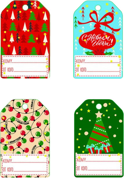 Набор бирок-открыток новогодних «Волшебство» | Феникс Презент