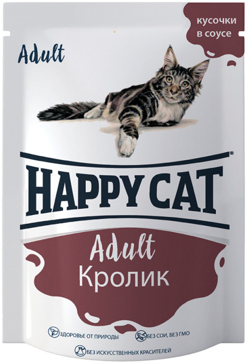 Корм для кошек «Кролик в соусе» | Happy cat