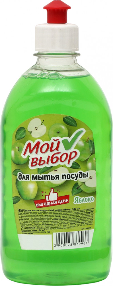 Средство для мытья посуды «Мой выбор» | Мой выбор