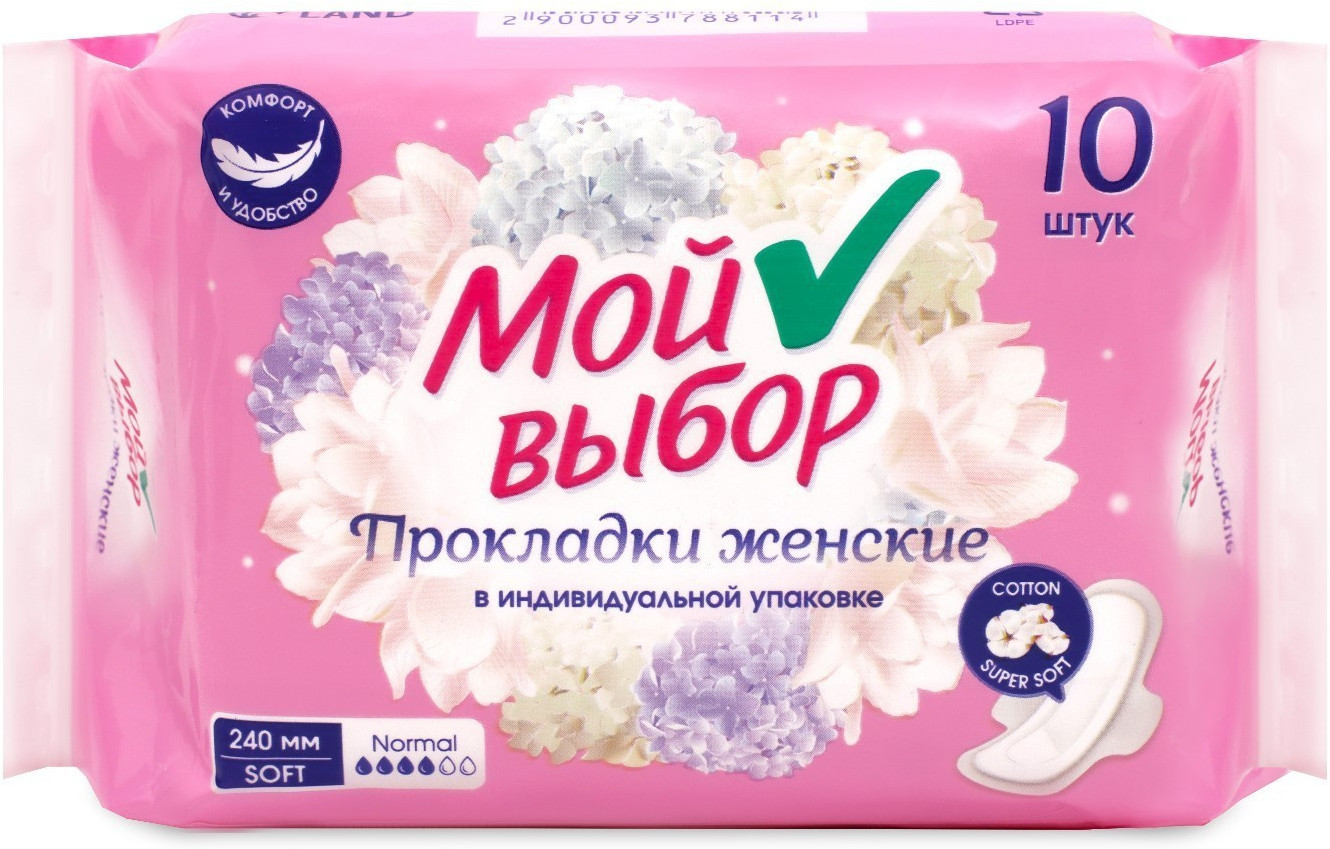 Прокладки «Мой выбор» | Мой выбор
