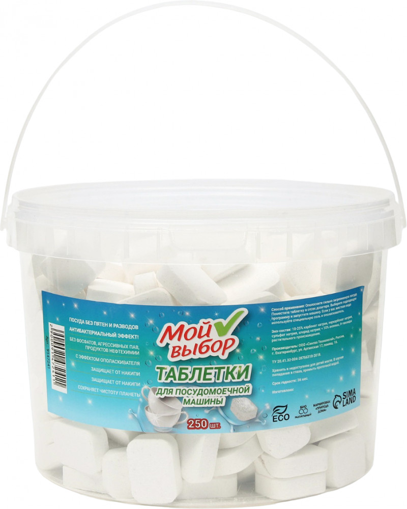Таблетки для посудомоечных машин | Мой выбор
