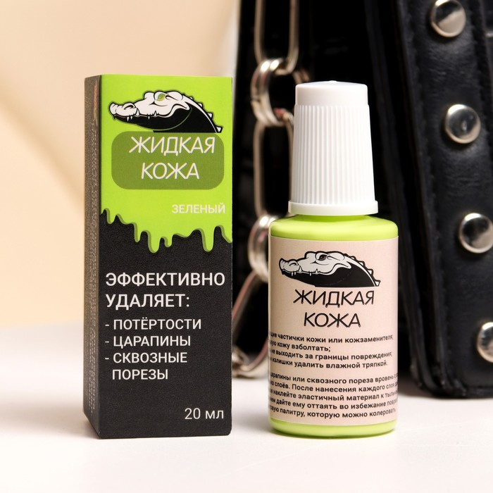 Жидкая кожа, цвет Зеленый | Мой выбор