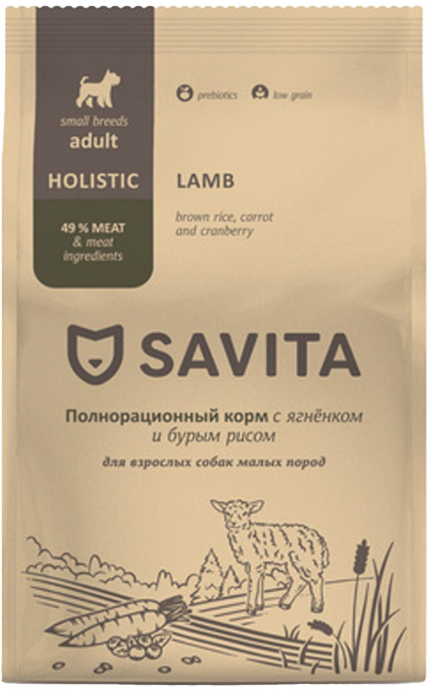 Корм для щенков с ягненком и бурым рисом | Savita