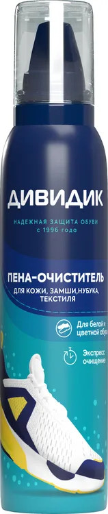 Пена-очиститель для обуви | Дивидик