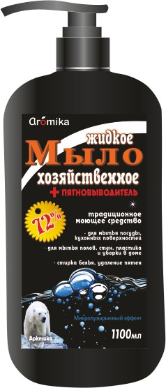 Мыло хозяйственное «Арктика» | Аромика
