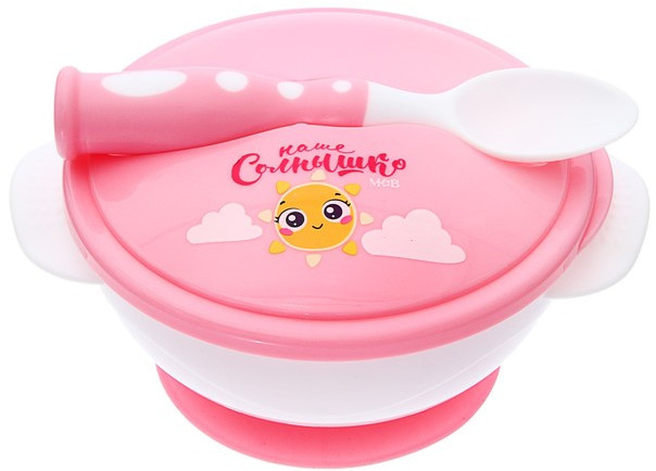 Набор детской посуды «Наше солнышко» | Mum&Baby
