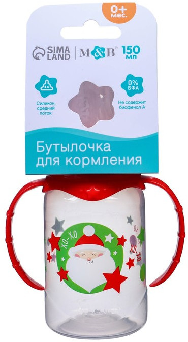 Бутылочка для кормления «Новогоднее хо-хо» | Новый год для малышей | Mum&Baby