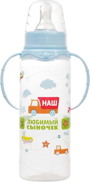 Бутылочка для кормления «Сыночек» | Сыночек | Mum&Baby