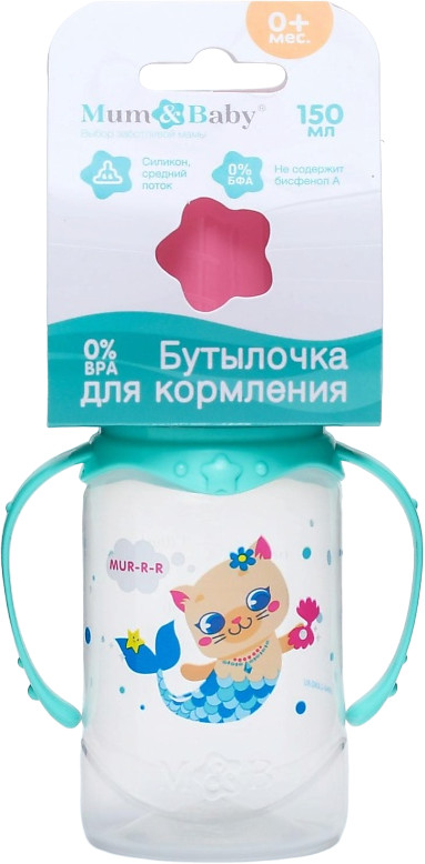 Бутылочка для кормления «Которусалка» | Которусалочка | Mum&Baby