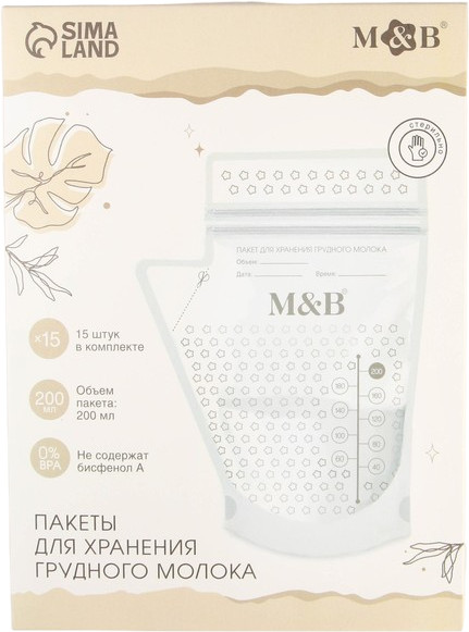 Набор пакетов для хранения и заморозки грудного молока | Скоро Мама | Mum&Baby