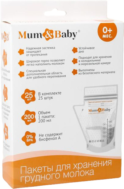 Набор пакетов для хранения и заморозки грудного молока | Скоро Мама | Mum&Baby